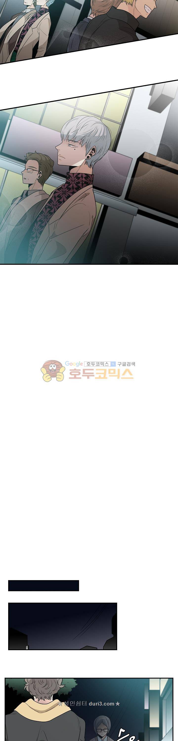 퍼펙트 게이 메이커 35화 13