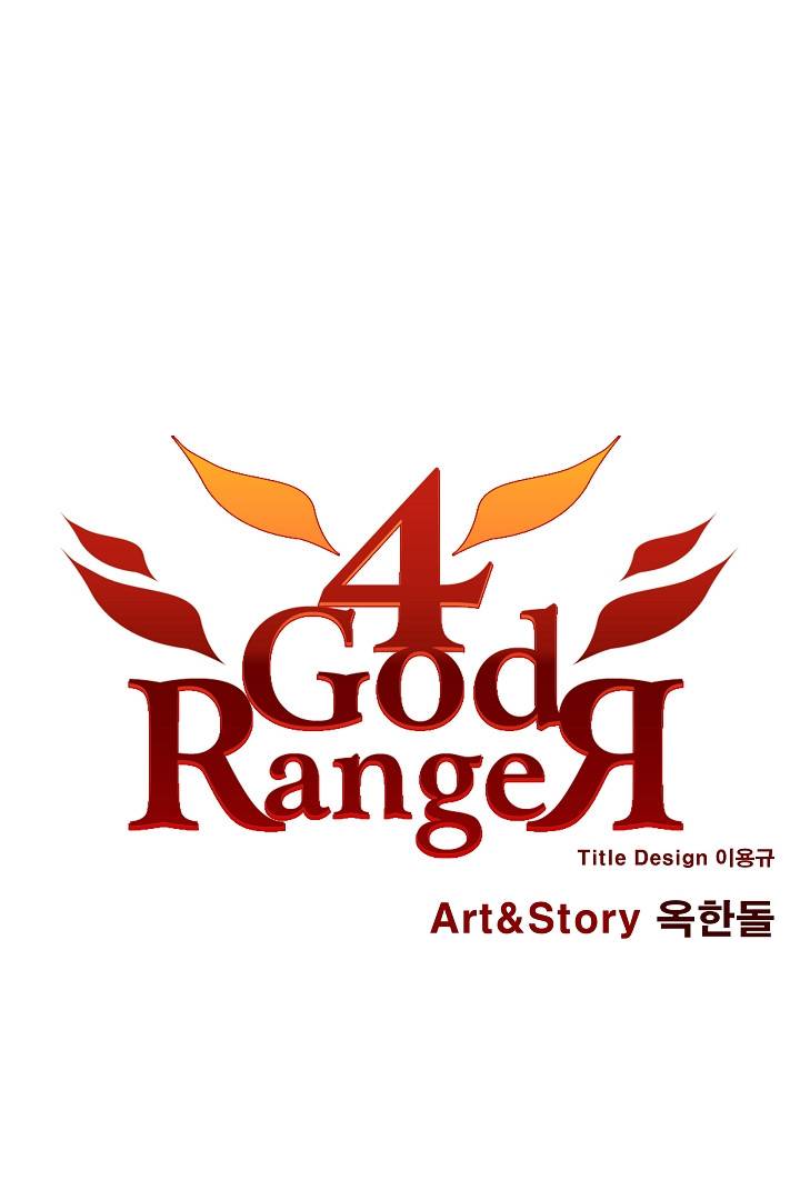 포갓레인저 2화 1