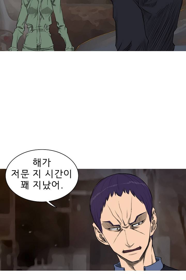 포갓레인저 2화 6