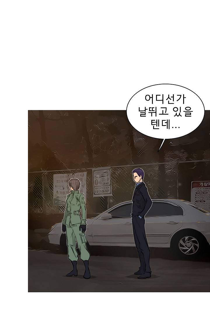 포갓레인저 2화 7
