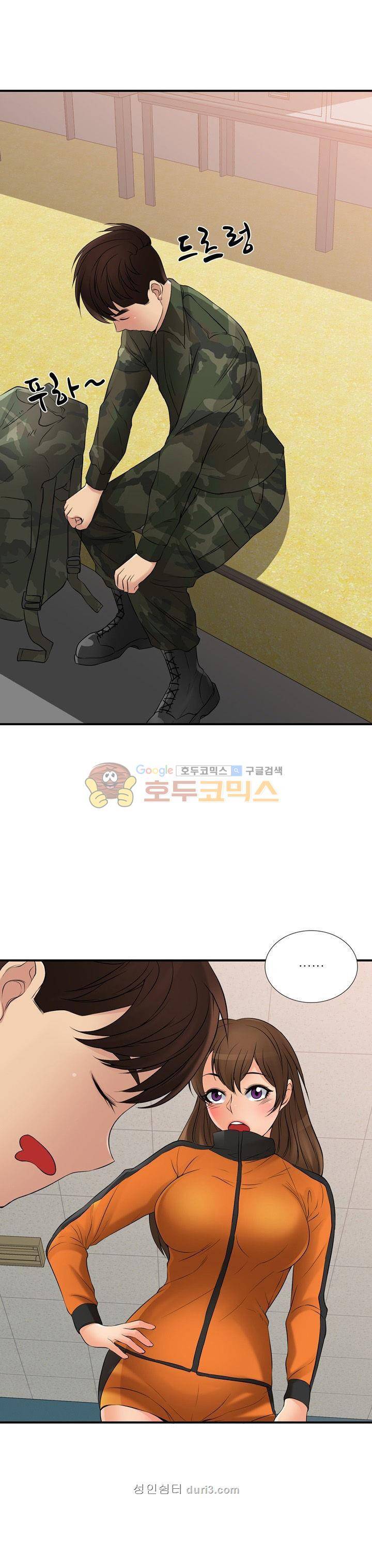 섹시한 전우들(헌병부대) 6화 1