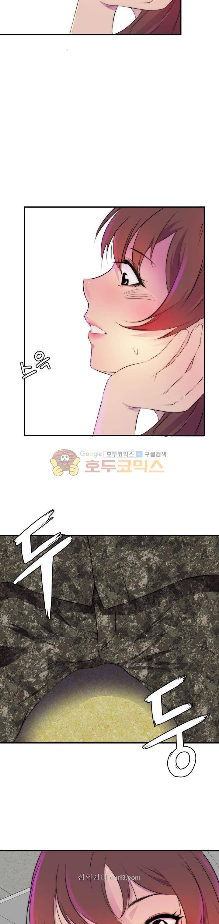 섹시한 전우들(헌병부대) 6화 7