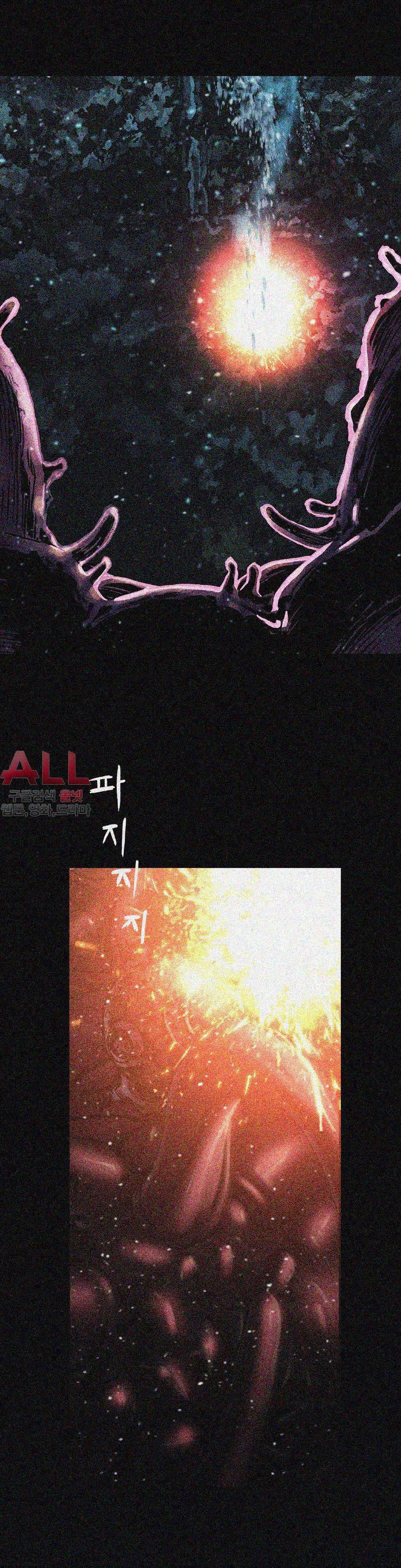 심해수 42화 7