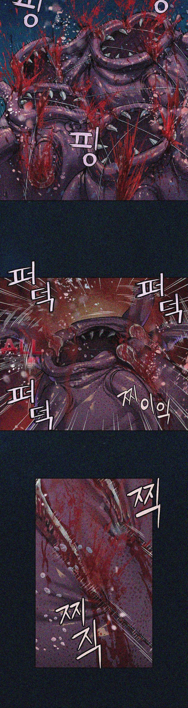 심해수 42화 18