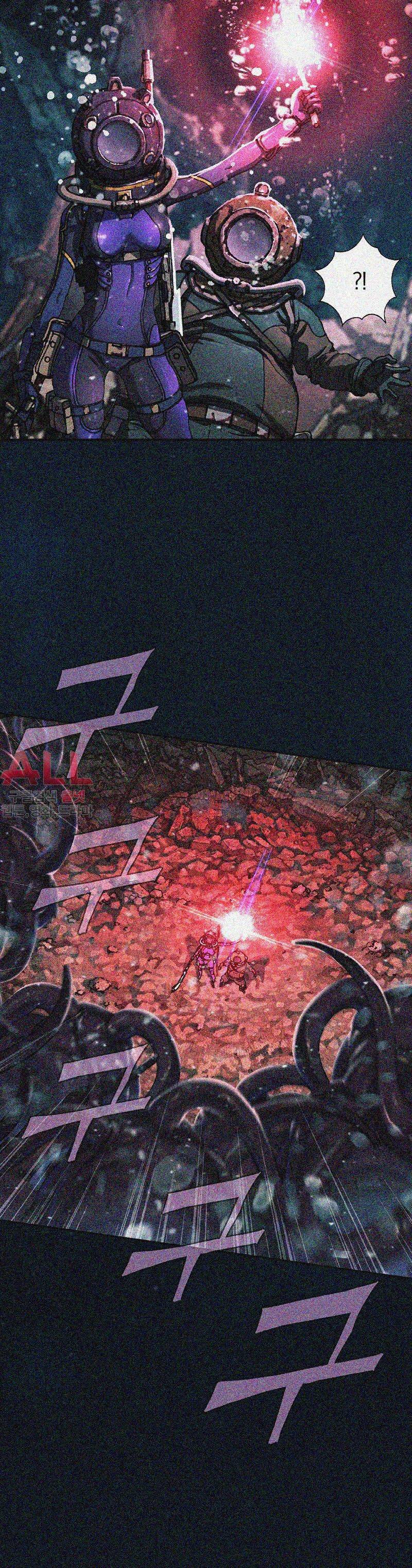 심해수 42화 21