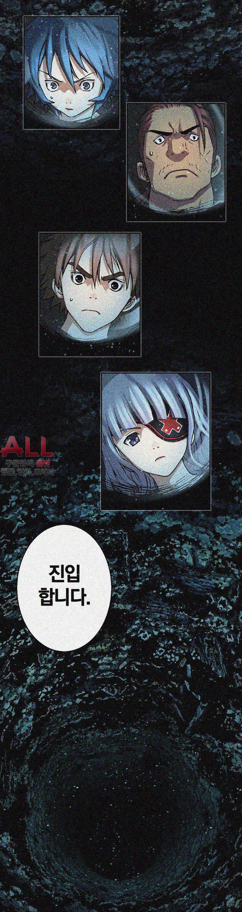 심해수 42화 35