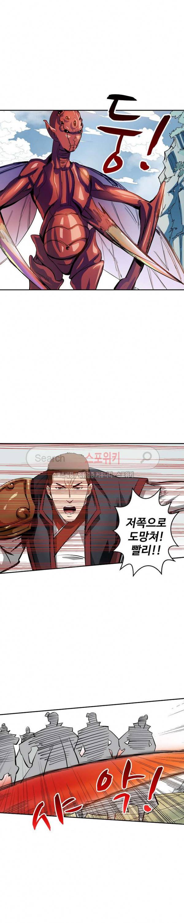 백련성신 21화 3