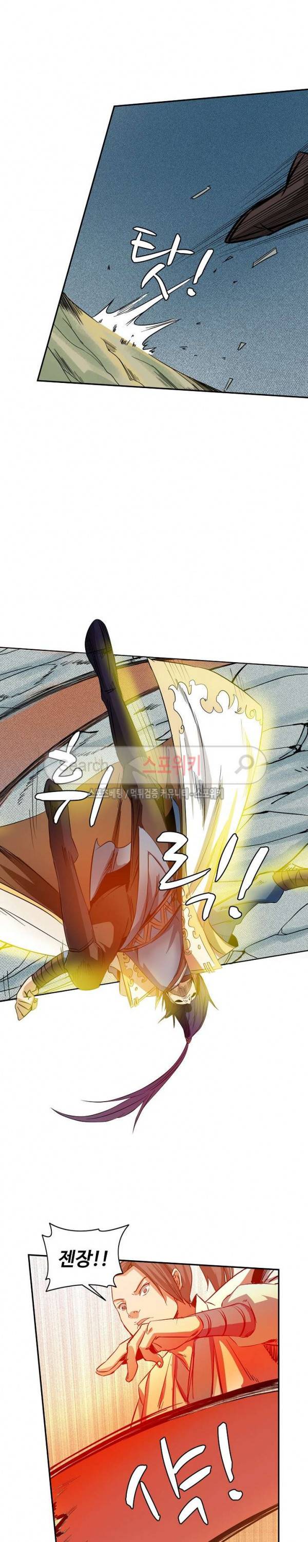 백련성신 21화 4