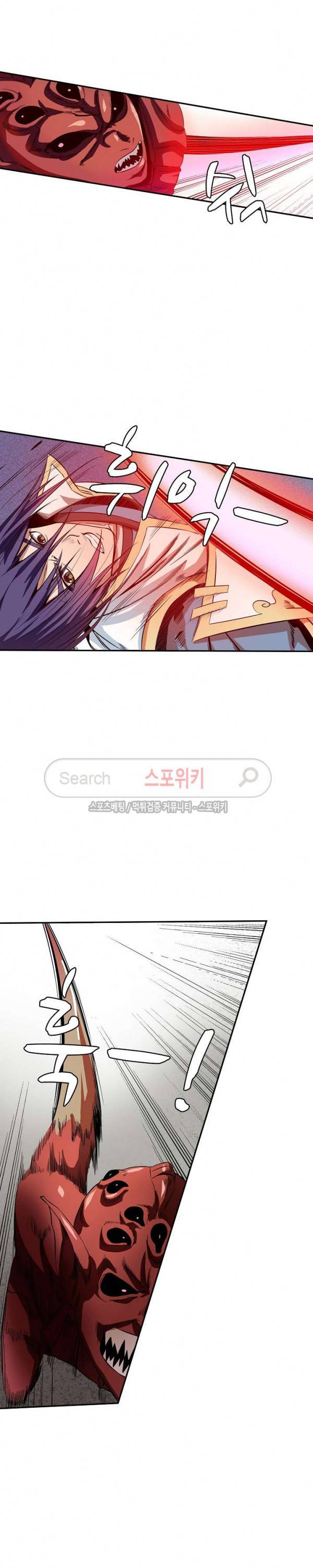 백련성신 21화 9