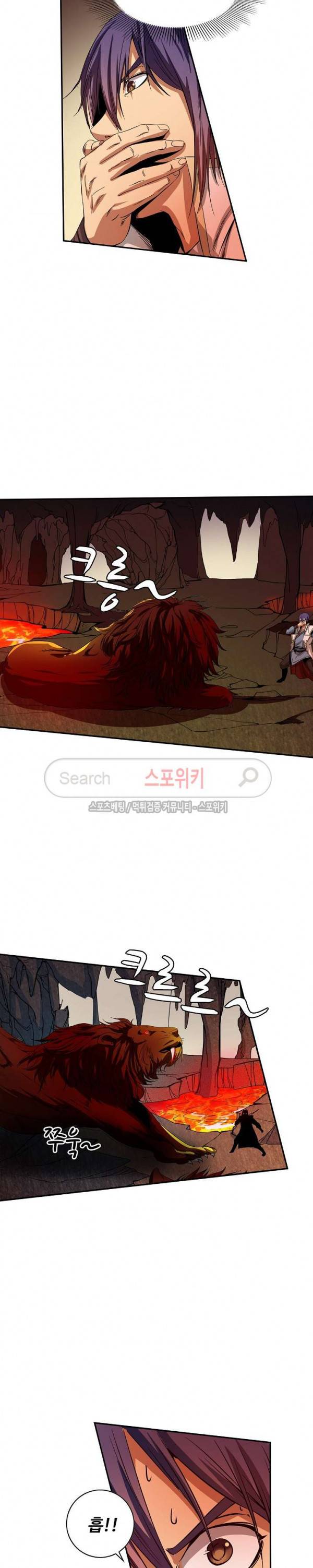 백련성신 21화 13