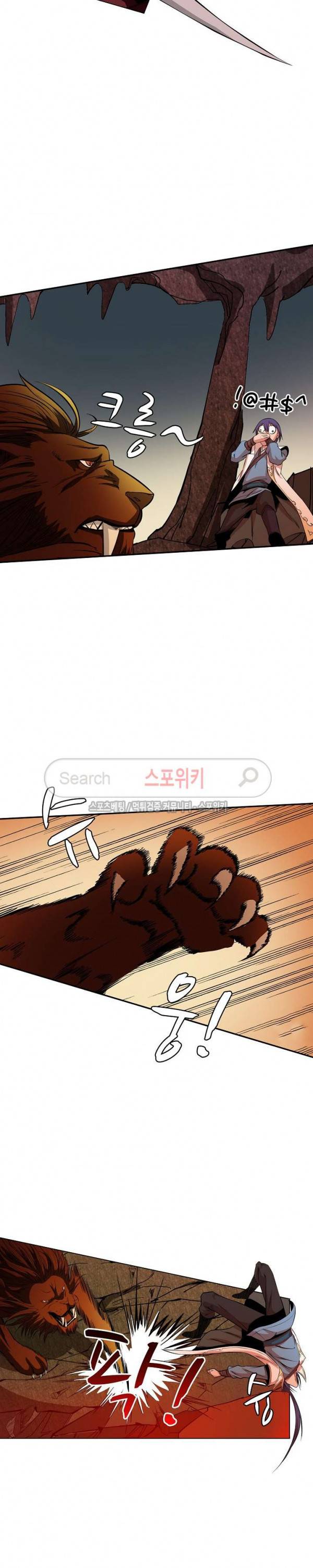 백련성신 21화 15
