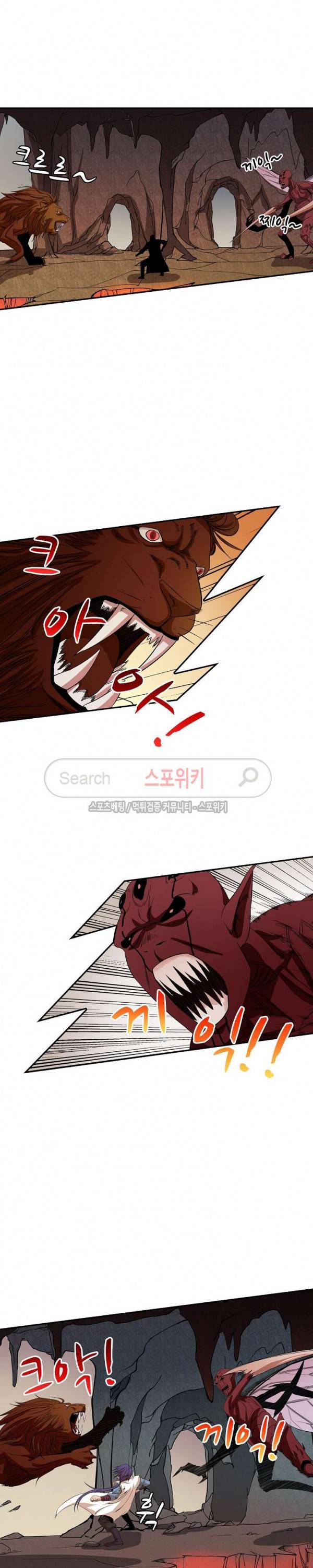 백련성신 21화 16