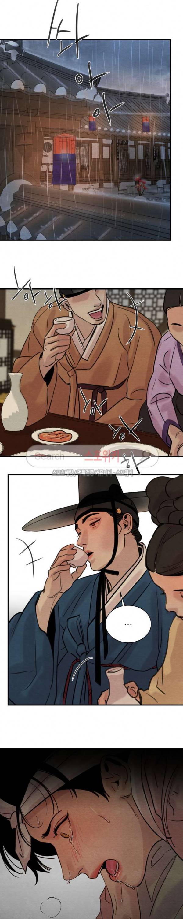 야화첩 19화 4