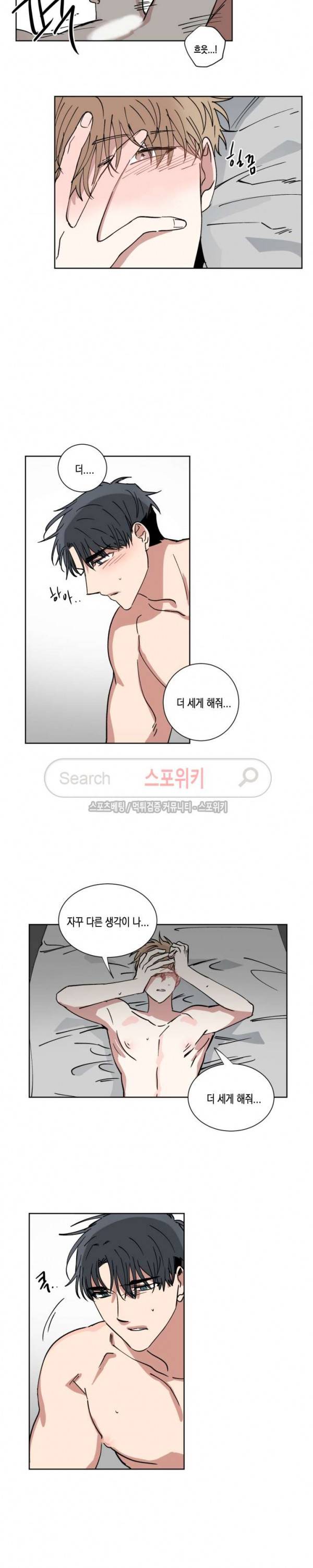 악연의 발견 37화 2