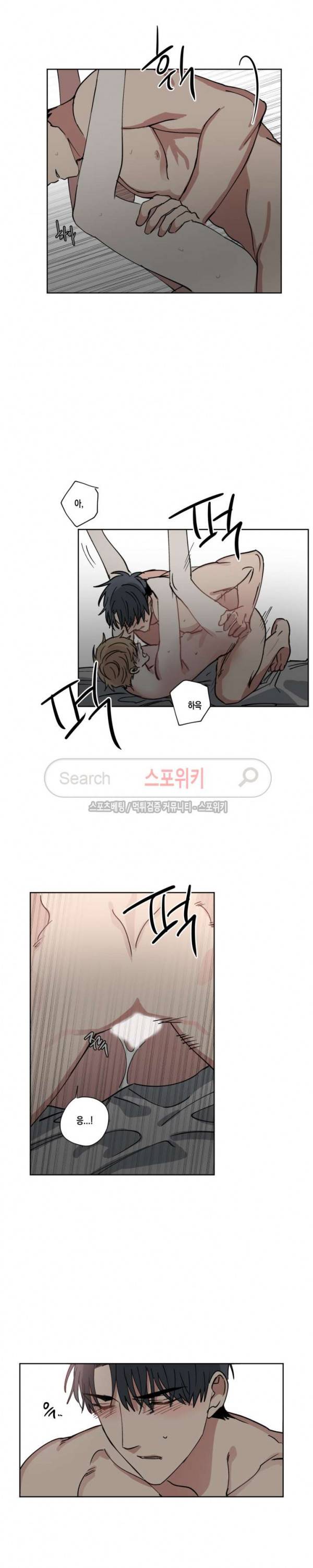 악연의 발견 37화 3