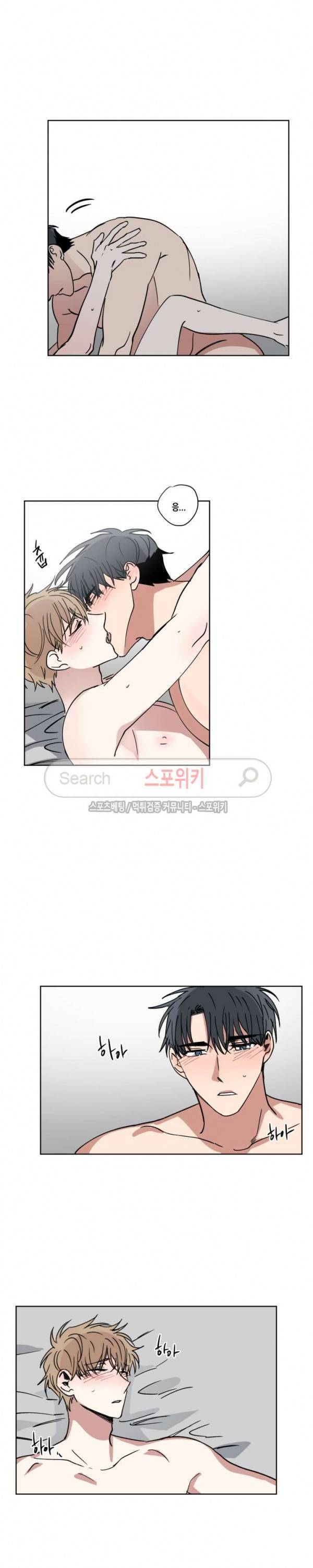 악연의 발견 37화 4