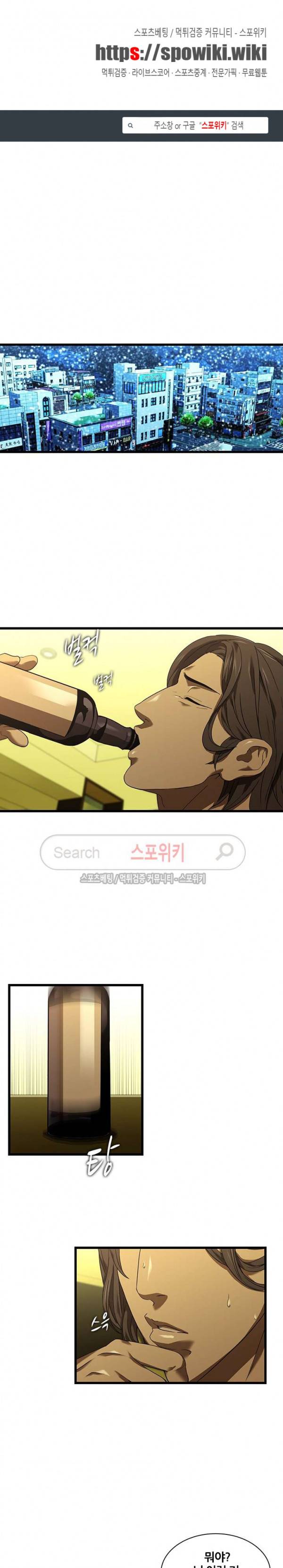 스무살 15화 1