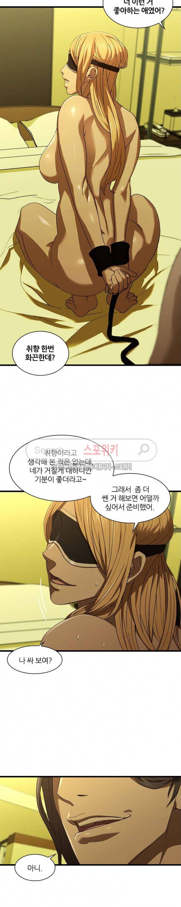 스무살 15화 2