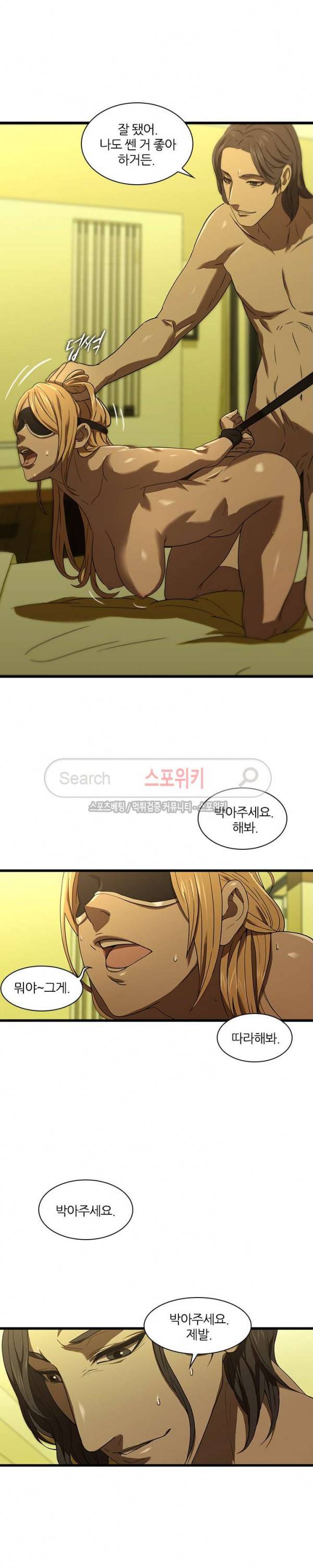스무살 15화 3