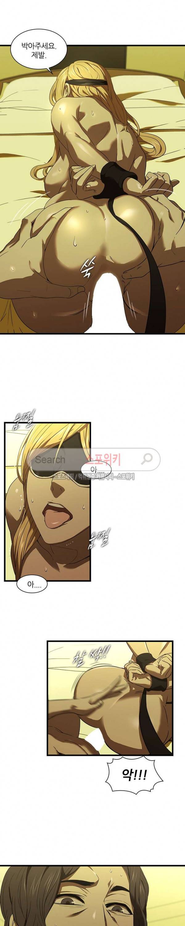 스무살 15화 4