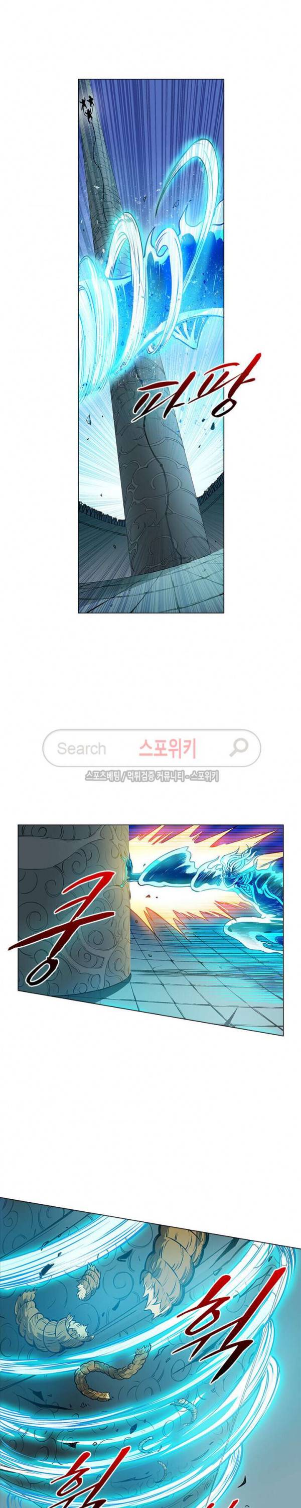 신으로 태어났습니다 26화 5