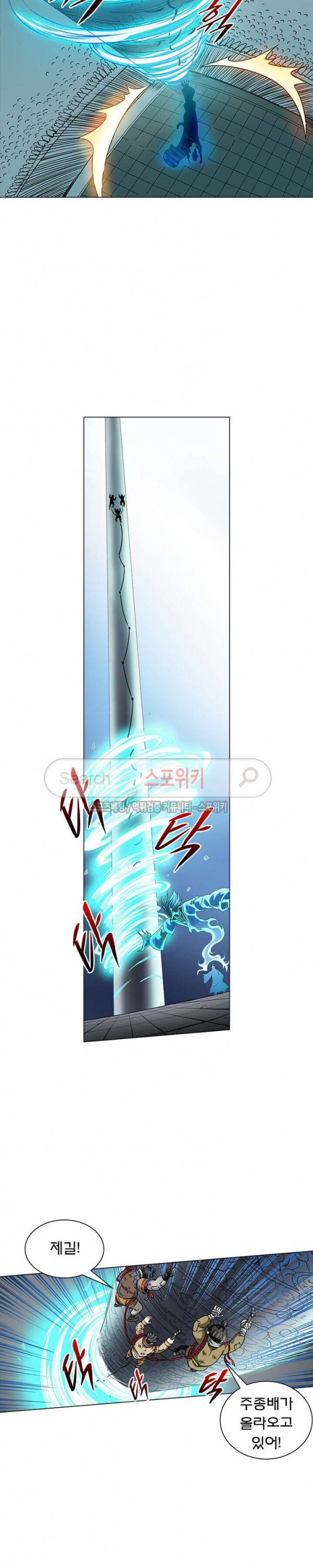 신으로 태어났습니다 26화 6