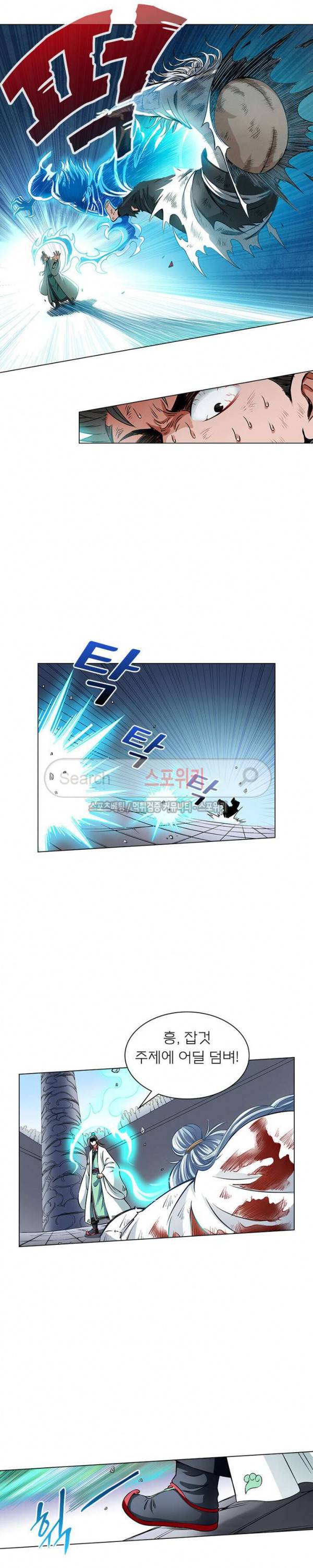 신으로 태어났습니다 26화 16