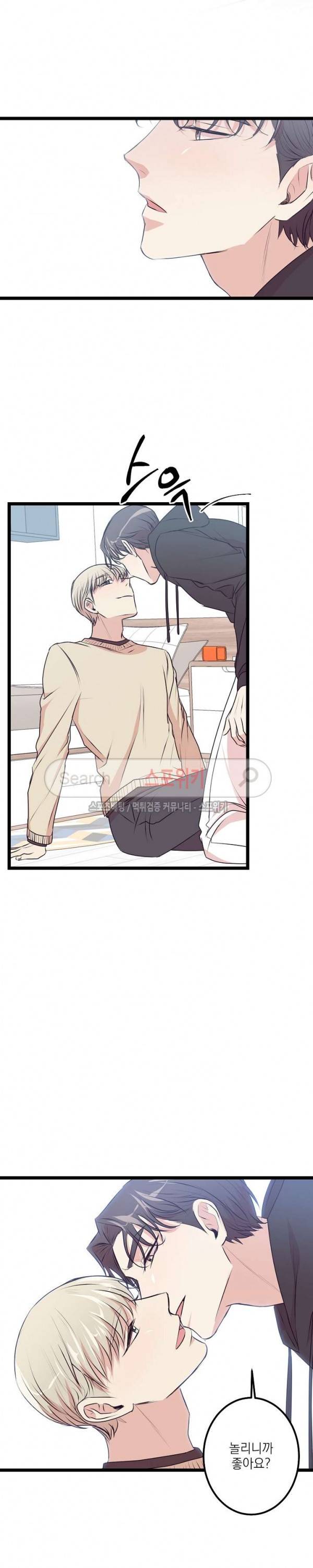 꿈의 초상 최종화 5