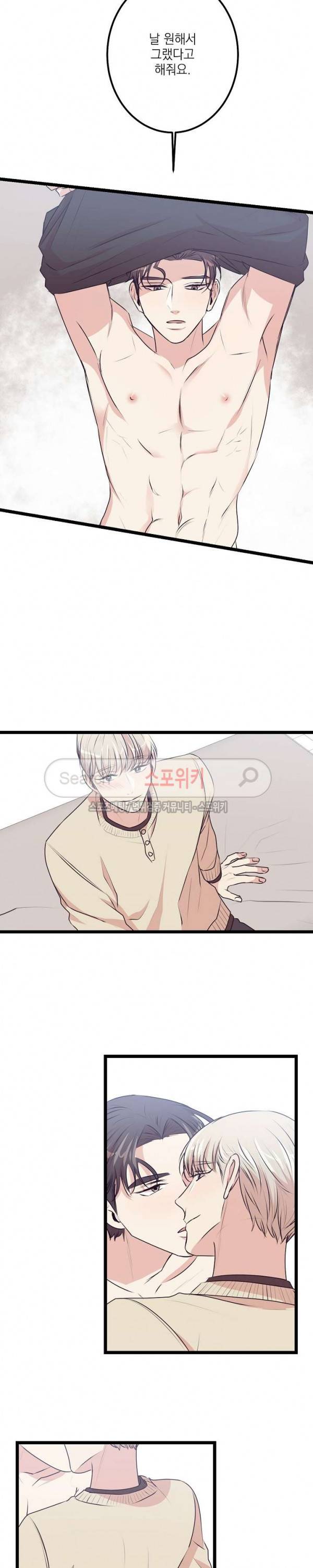 꿈의 초상 최종화 9