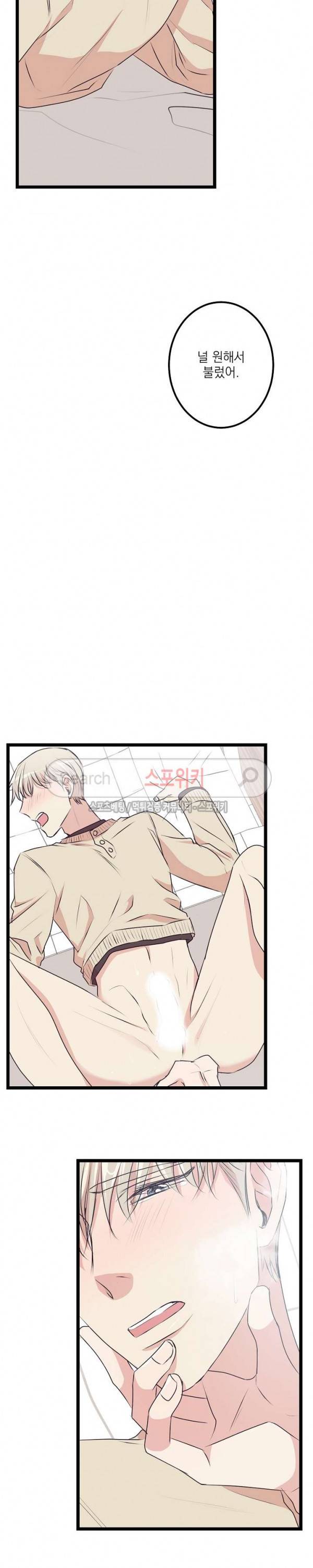꿈의 초상 최종화 10