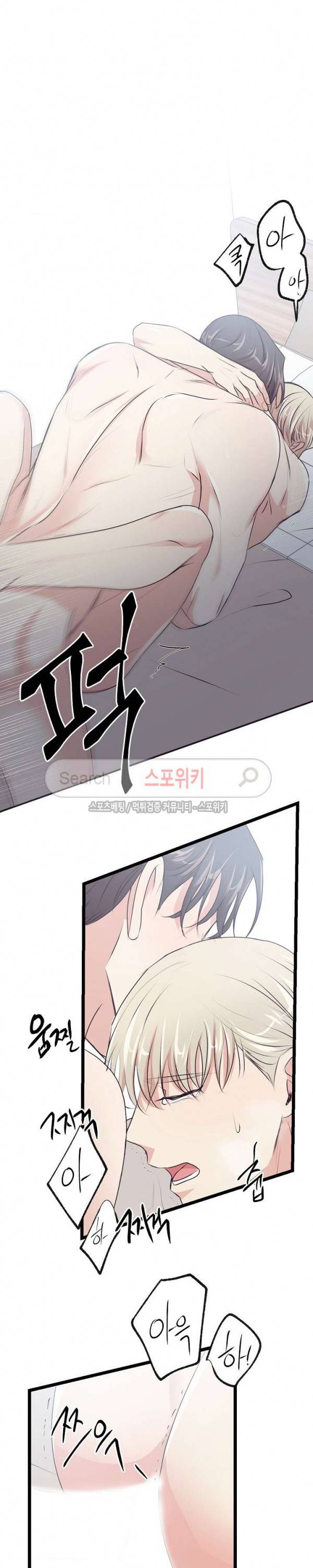 꿈의 초상 최종화 14