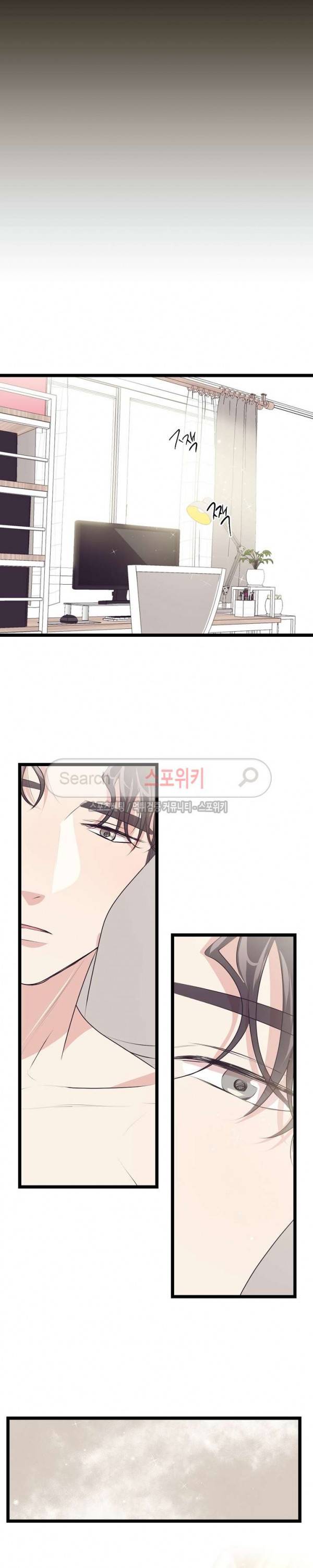 꿈의 초상 최종화 20
