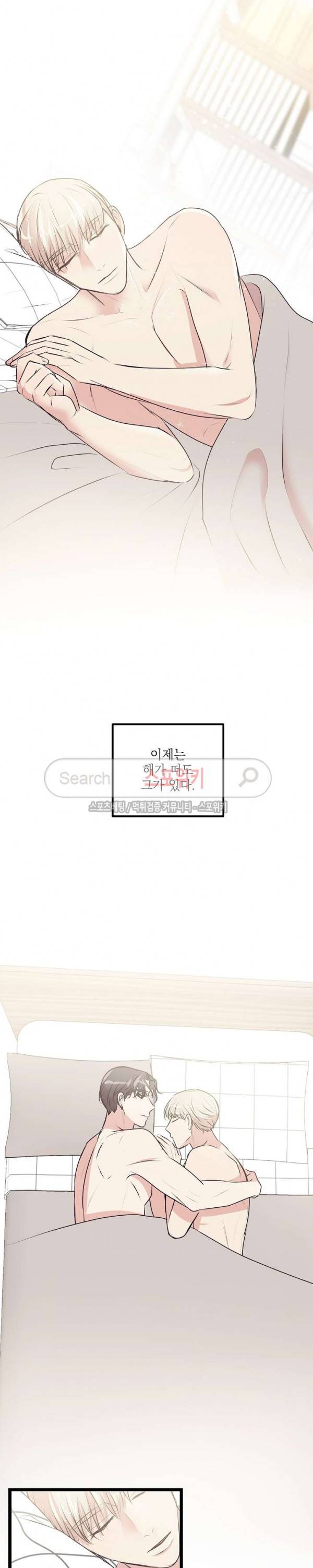 꿈의 초상 최종화 21