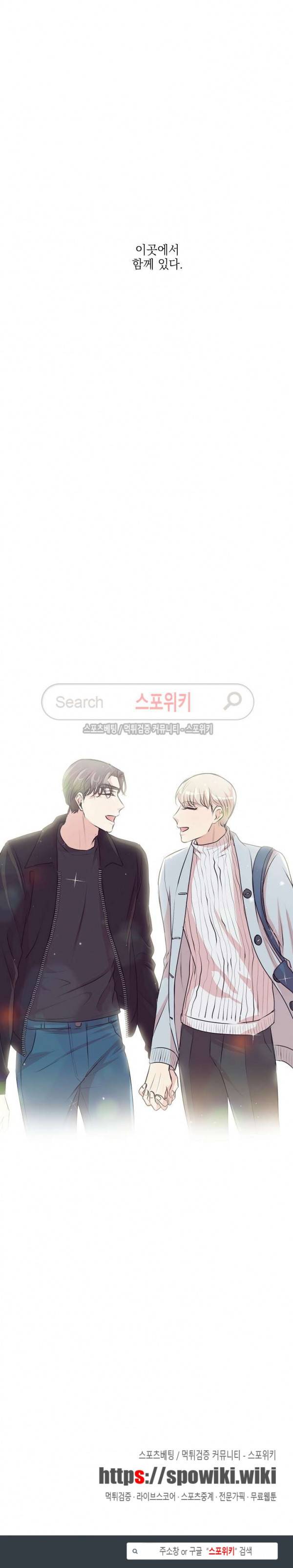 꿈의 초상 최종화 24