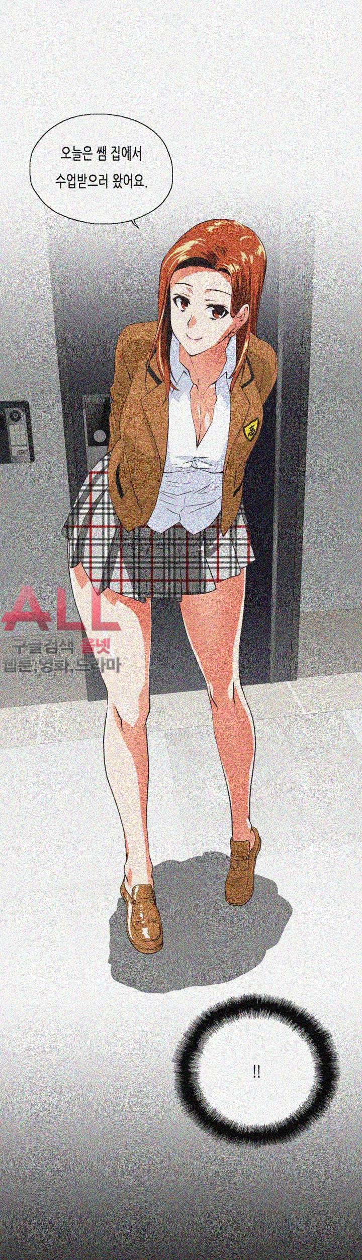 위아래 - 42화 3