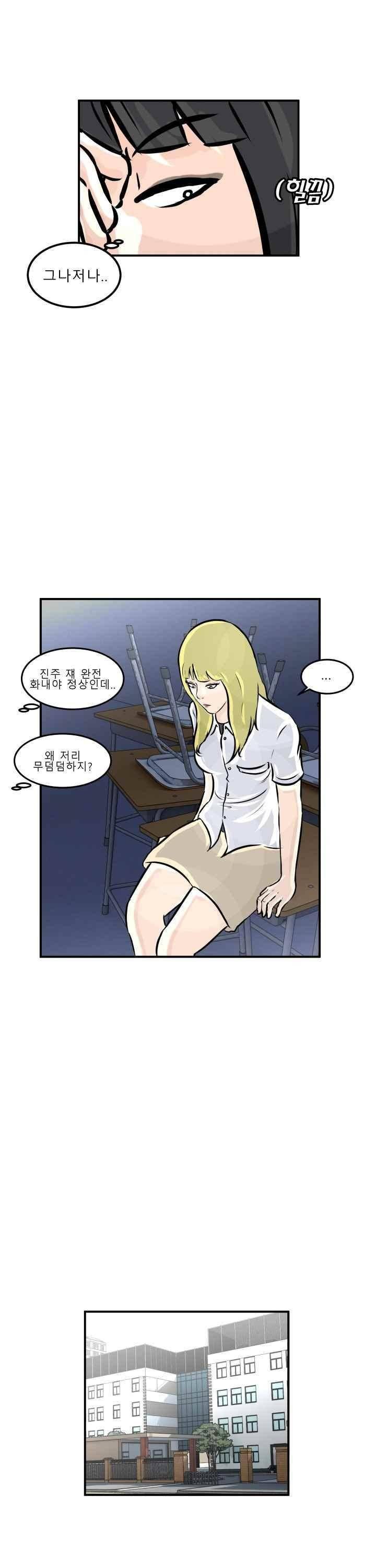 어쩌다 여고 003 2