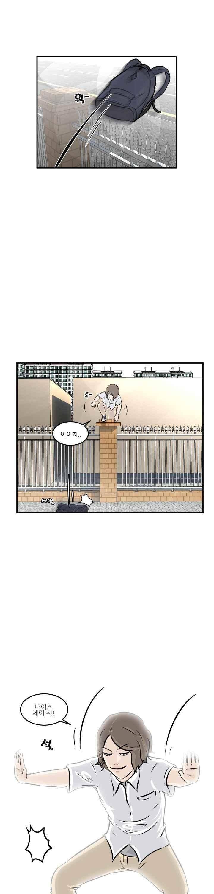 어쩌다 여고 003 11