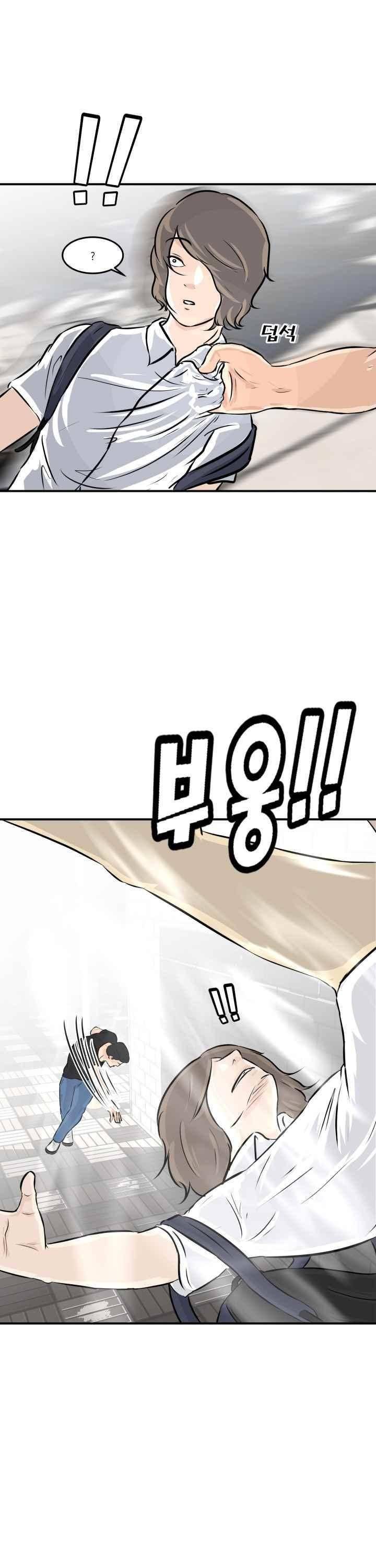 어쩌다 여고 003 21
