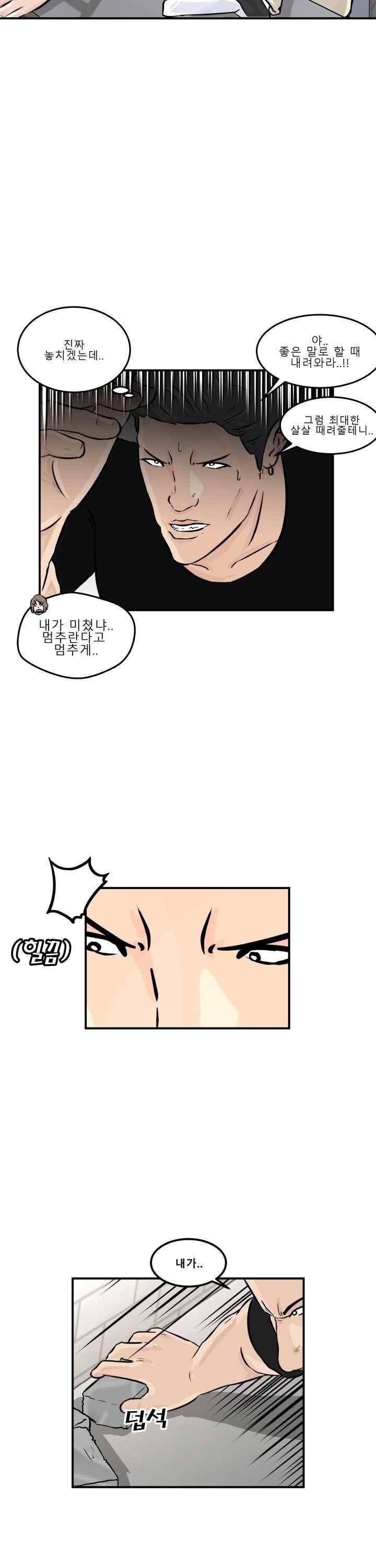 어쩌다 여고 003 31