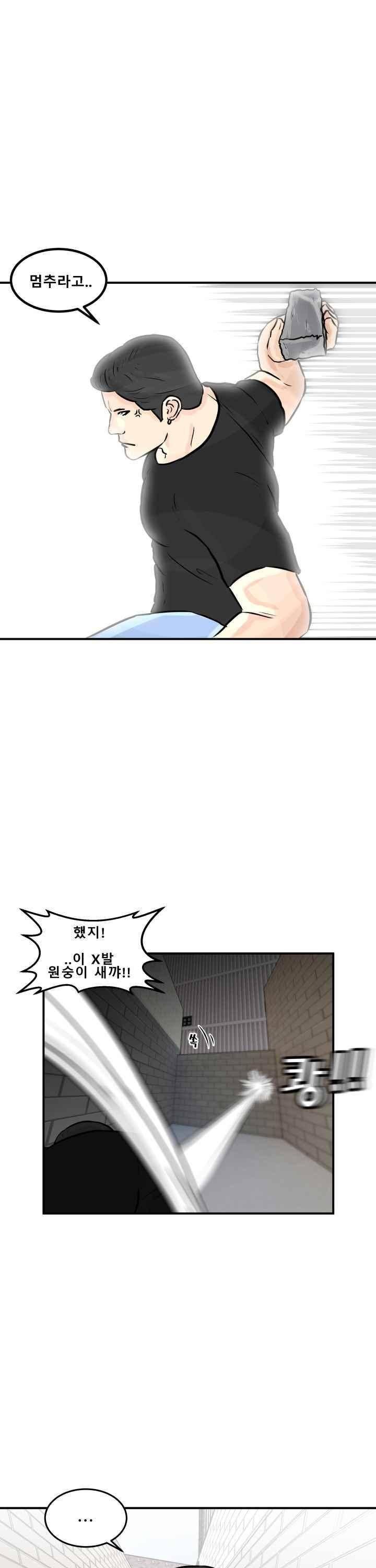 어쩌다 여고 003 32