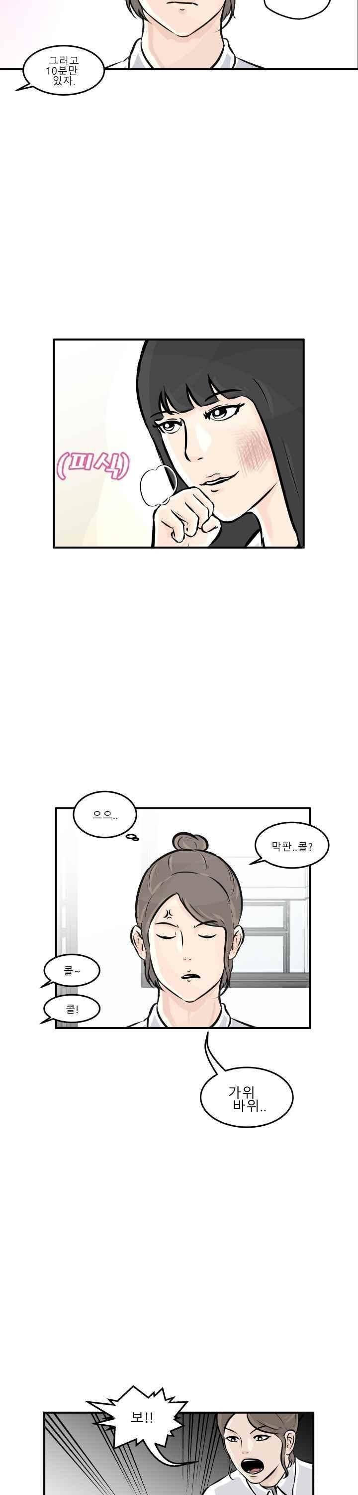 어쩌다 여고 003 40