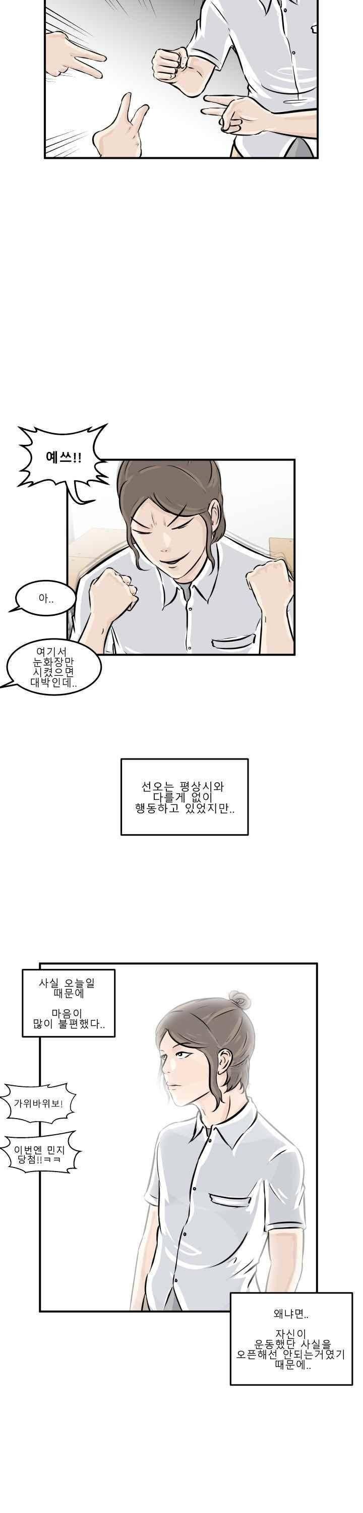 어쩌다 여고 003 41