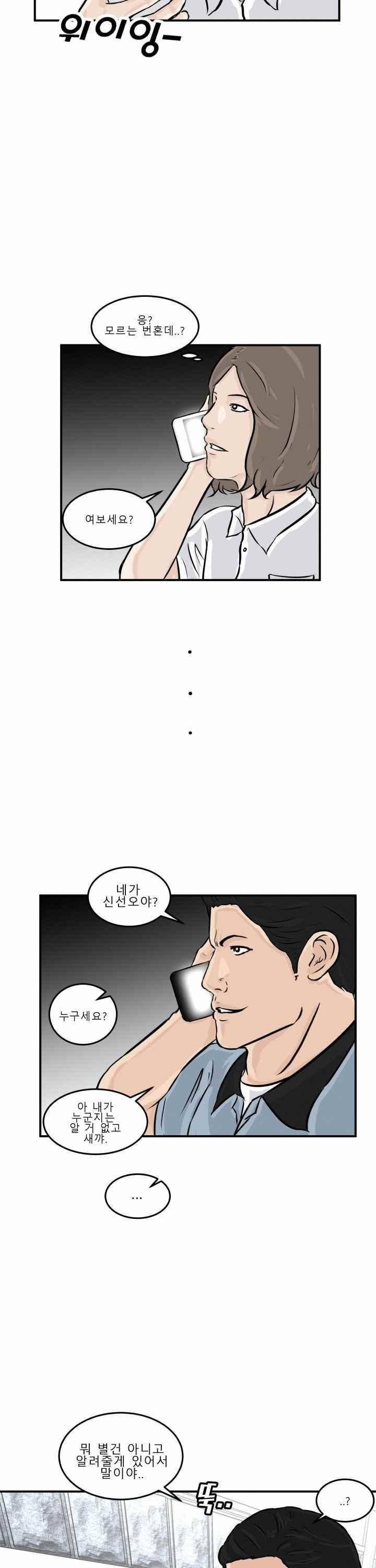어쩌다 여고 003 48