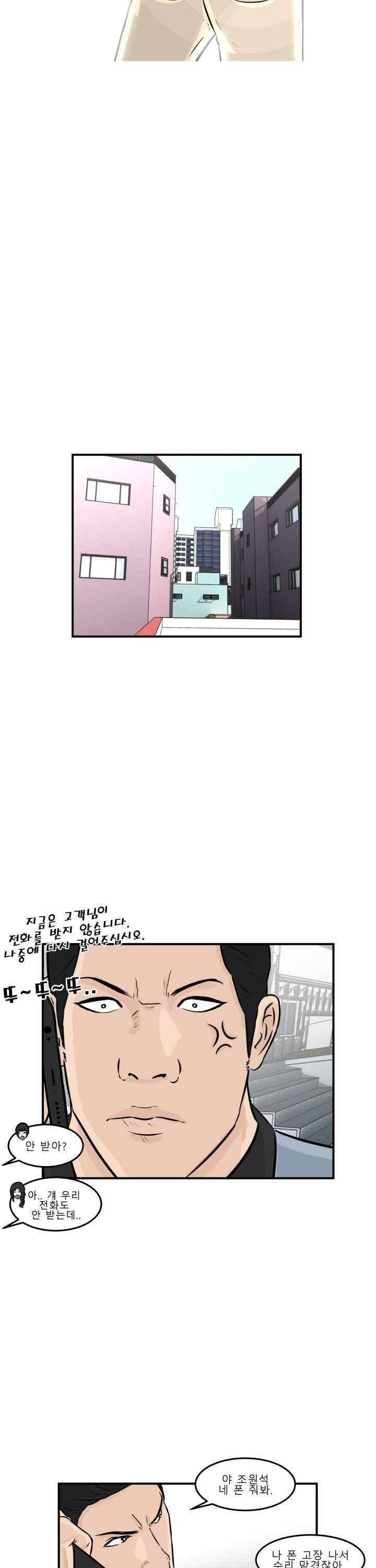 어쩌다 여고 003 50