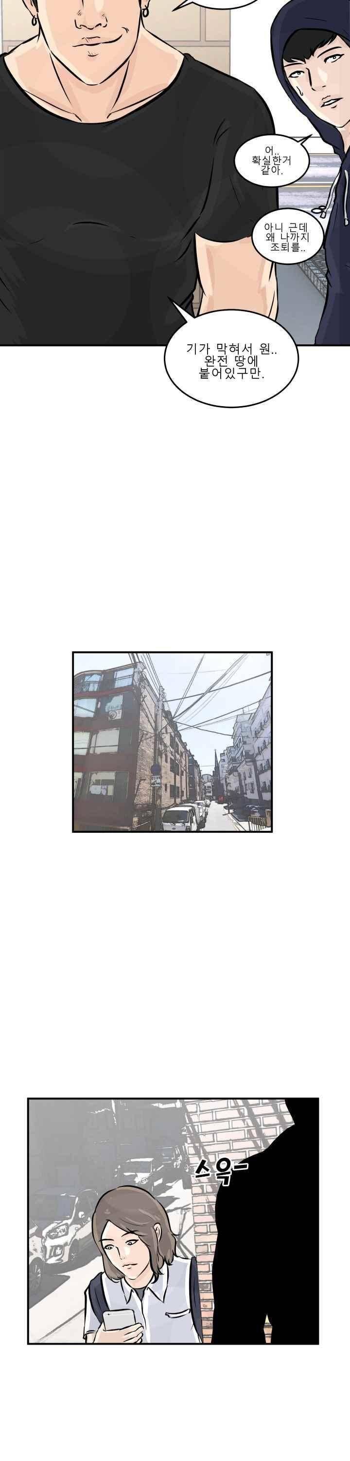 어쩌다 여고 003 54