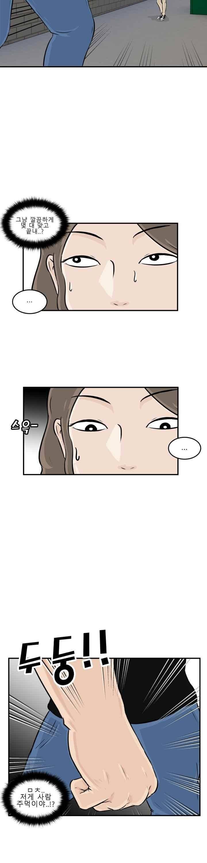어쩌다 여고 003 61