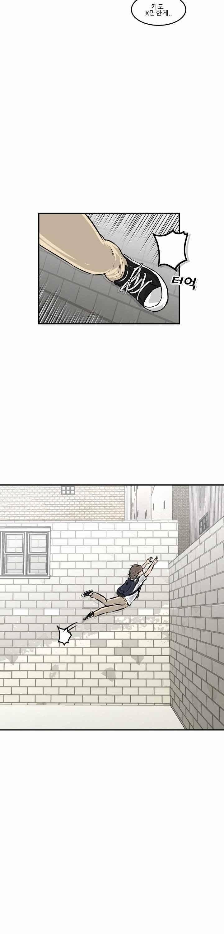 어쩌다 여고 003 63