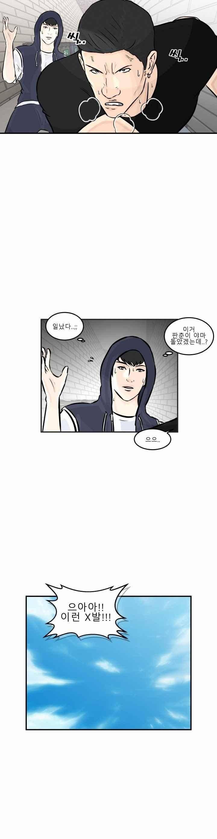 어쩌다 여고 003 67