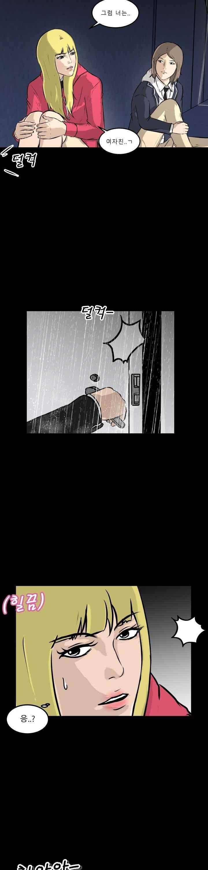 어쩌다 여고 013 33