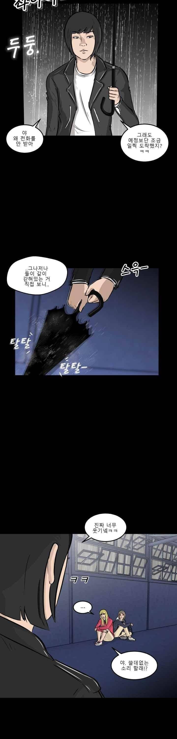 어쩌다 여고 013 34